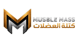 كتلة العضلات